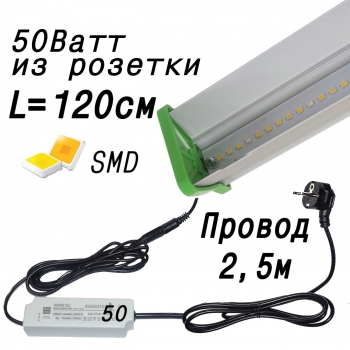    MiniFermer 50 .  120 